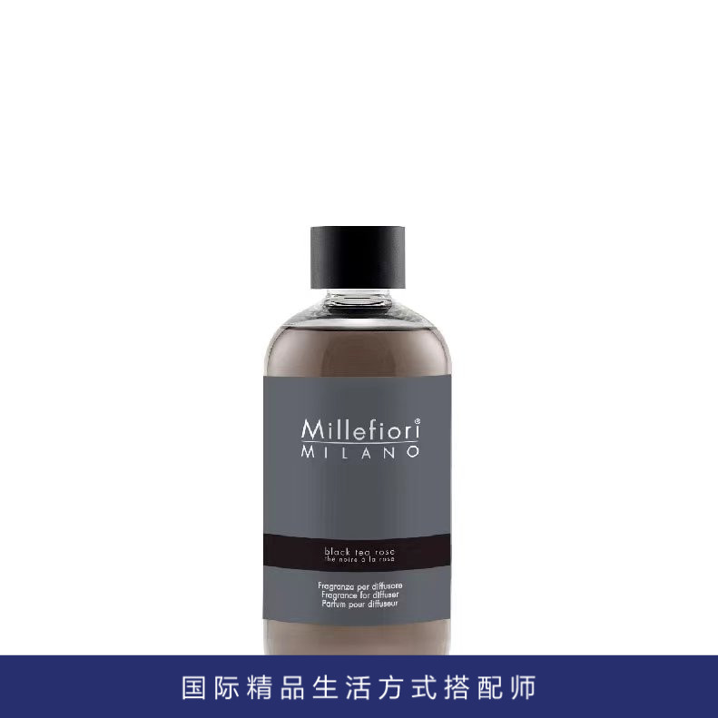 Laviehome廊湾家居Millefiori米兰菲丽自然系列填充液香水香薰