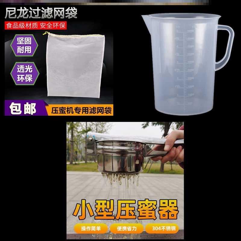 包含微型挤压过滤机的词条