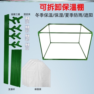 大棚骨架配件花棚暖房保温棚花房家用户外花卉绿植过冬温室阳光房