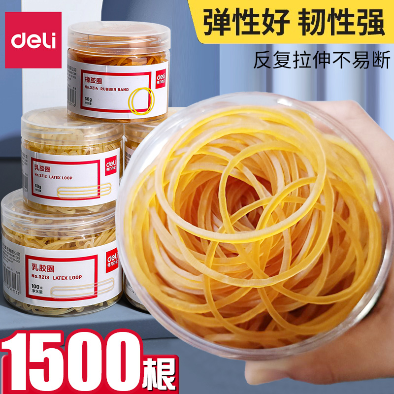 天然乳胶  弹力出色