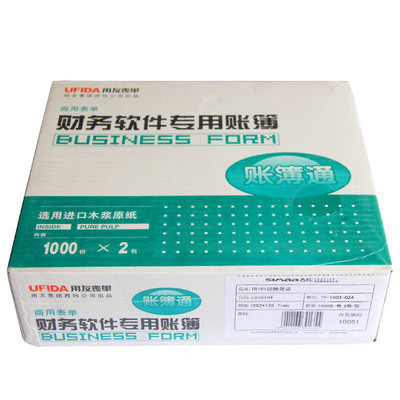 用友表单 凭证纸TR101记账凭证L010104 金额凭证纸