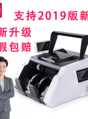 得力2019年新版验钞机33302S银行专用智能小型便携式家用点钞机人民币验钞机商用收银
