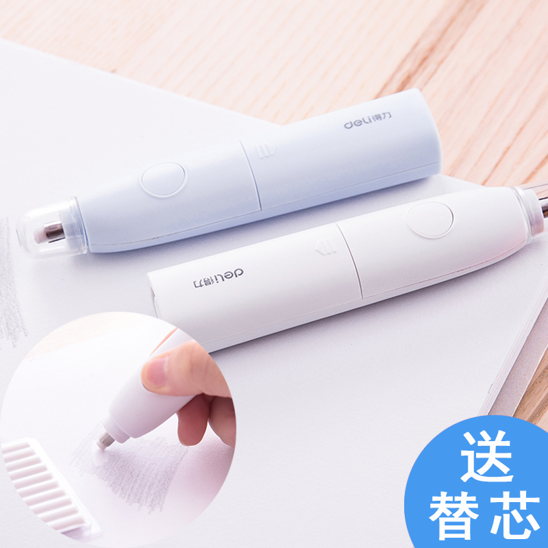 Effective Electric eraser Highlight student Sketch Fine Arts Dedicated Electronics fully automatic Mark painting Replacing core Vacuum cleaner multi-function major Color lead originalityin the Electronic Dictionary/Electronic paper book/Stationery , Everyday school supplies , Eraser  category - from Buy2taobao.com to provide professional Taobao agent buy service