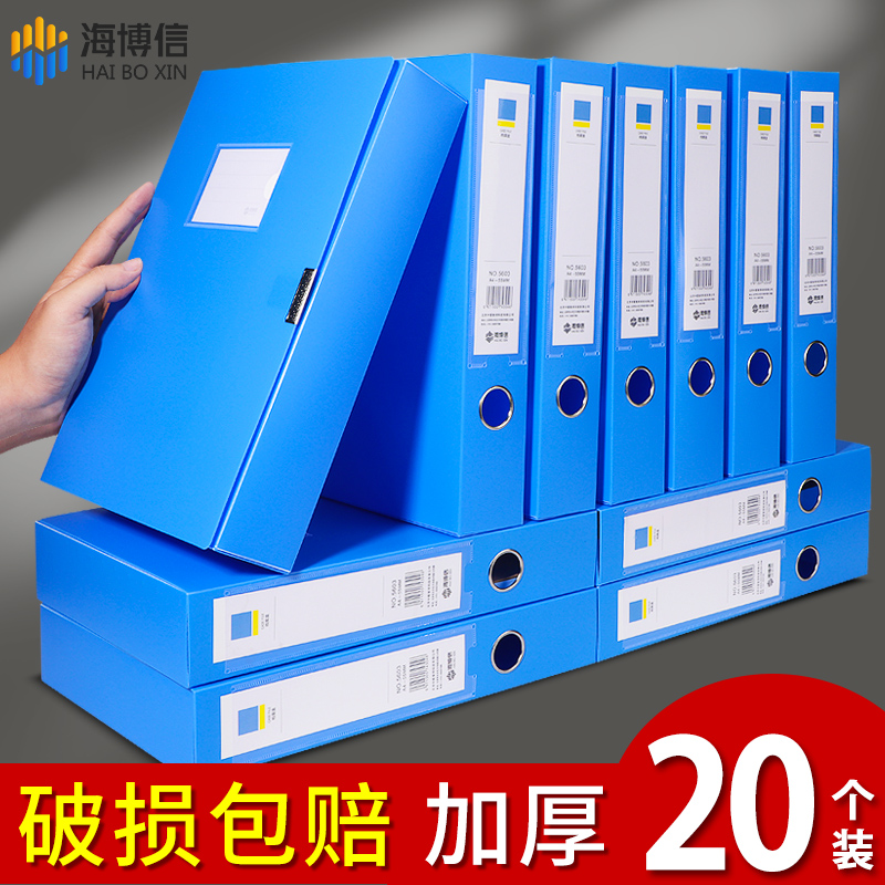 全新一次原料加厚多规格可选