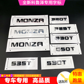 适用科鲁泽改装 后车标320325T字母标MONZA后备箱盖后字标牌后尾标