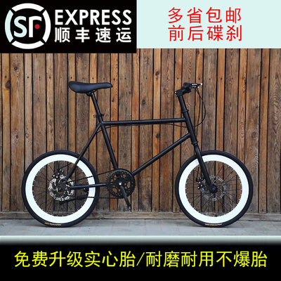 网红20寸死飞自行车双碟刹男女学生款成人单车彩色复古轻便倒刹车