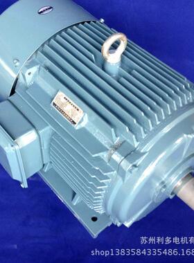 国标电机厂家三相异步电动机Y-315S-675w三相电机电动马达