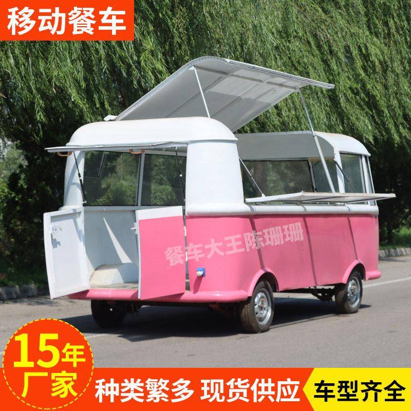 移动餐车熟食卤味快餐小吃车商业街炸串麻辣烫夜市流动摆摊车