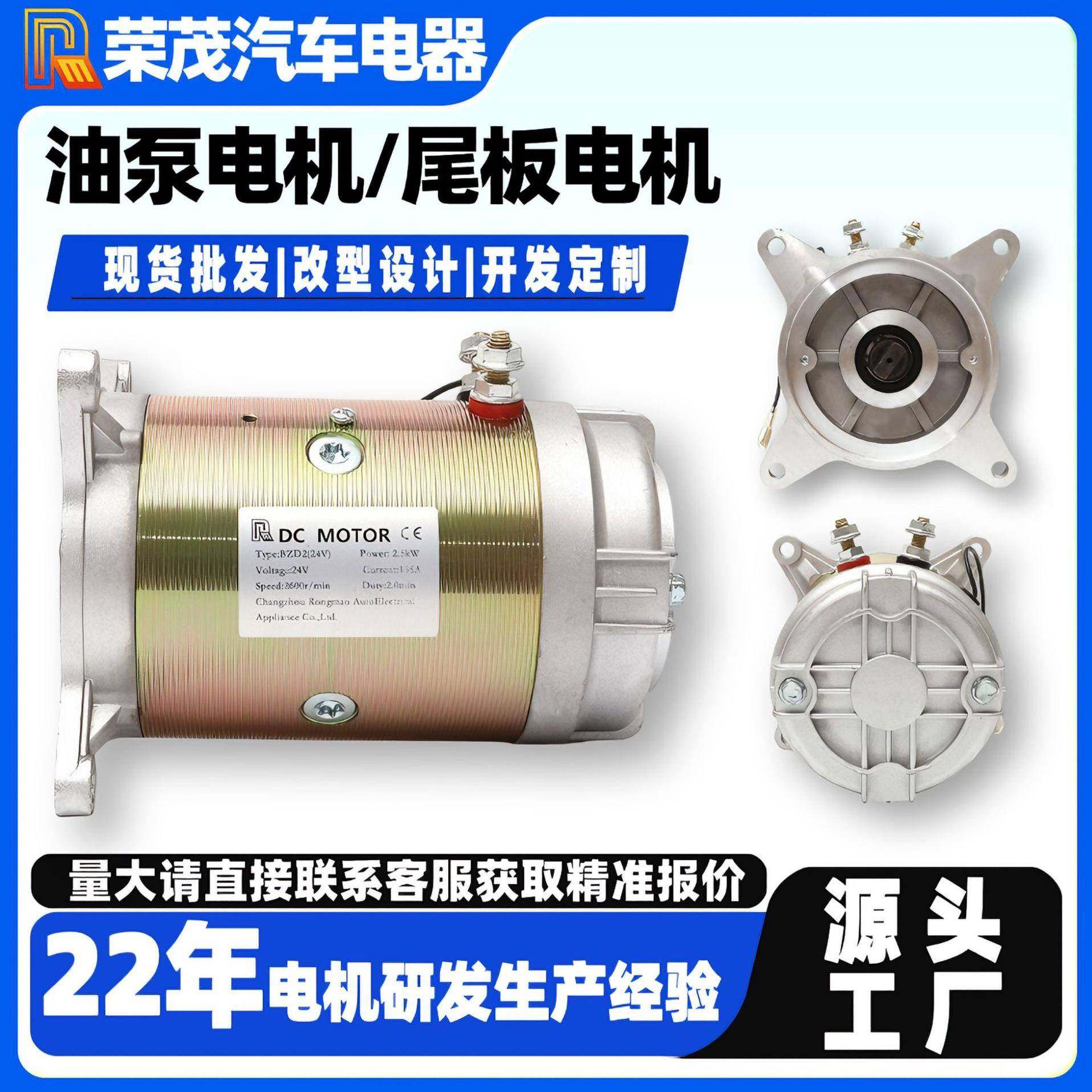 12V液压油泵电机1600W有刷直流电机2500转汽车尾板电机铜芯电机,五金/工具,电动机,淘宝优惠券,粉丝福利购,淘宝优惠卷