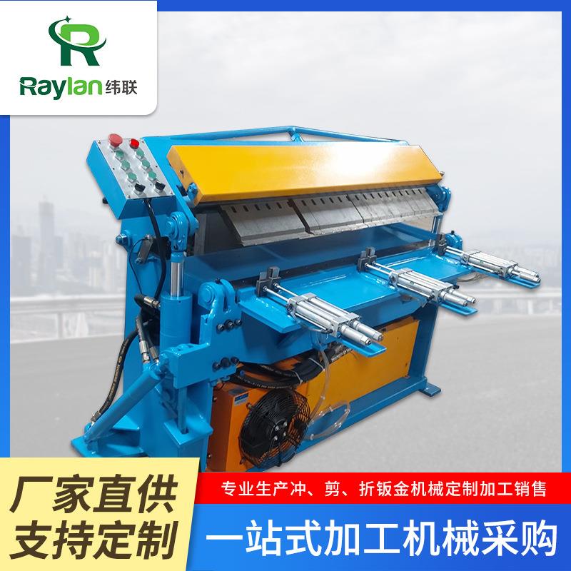快速换刀1.5*1250液压折边机操作简单不锈钢金属折边机折弯机