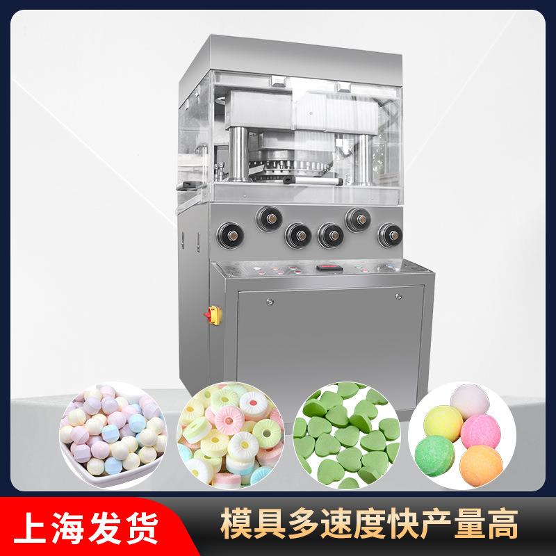 ZP-55多冲头自动电动粉末颗粒制药设备不锈钢旋转式压片机