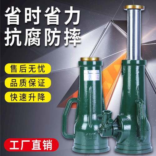 手摇体重吨T2螺旋千斤顶型吨齿轮式T205T5010千斤顶机械式矮包邮