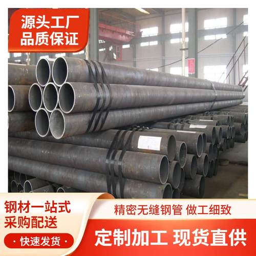 无缝钢管20#Q235B精密管大小口径无缝钢管内带膛线管碳钢空心圆管