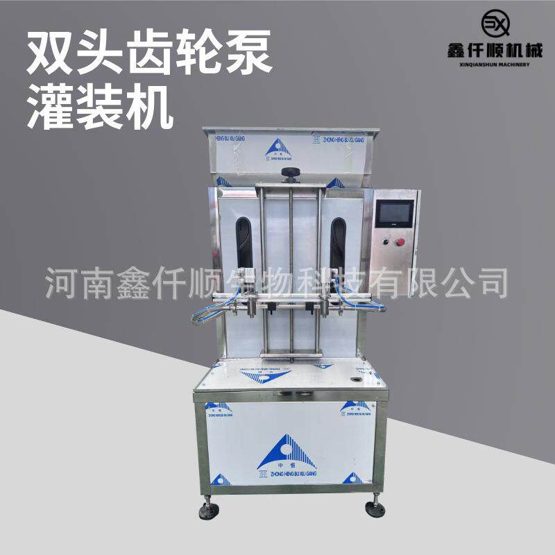 齿轮泵灌装线液大豆油酒水橄榄油香薰精油花露水白酒灌装设备厂家