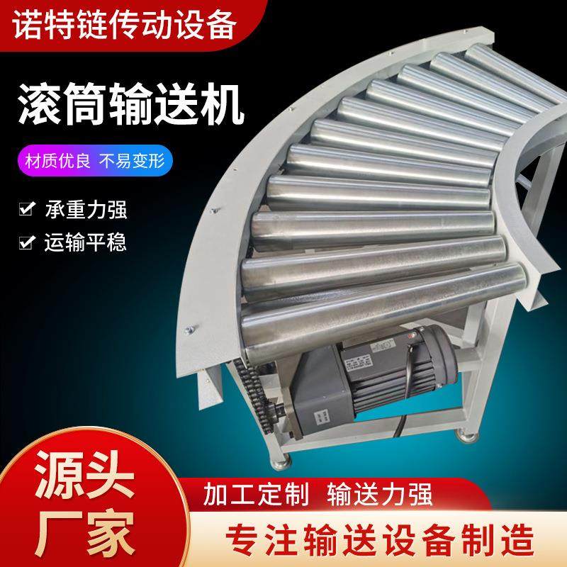 不锈钢滚筒输送机传送机流分拣线传送带动力无动力滚筒机,搬运/仓储/物流设备,其他输送机械,淘宝优惠券,粉丝福利购,淘宝优惠卷