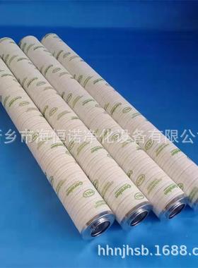 厂家现货UE19AP20H汽轮机过滤器滤芯玻璃纤维滤芯