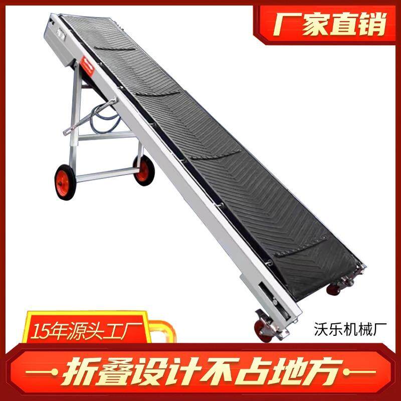 小型皮带输送机上料防滑传送带折叠式升降家用装卸粮食可移动耐用