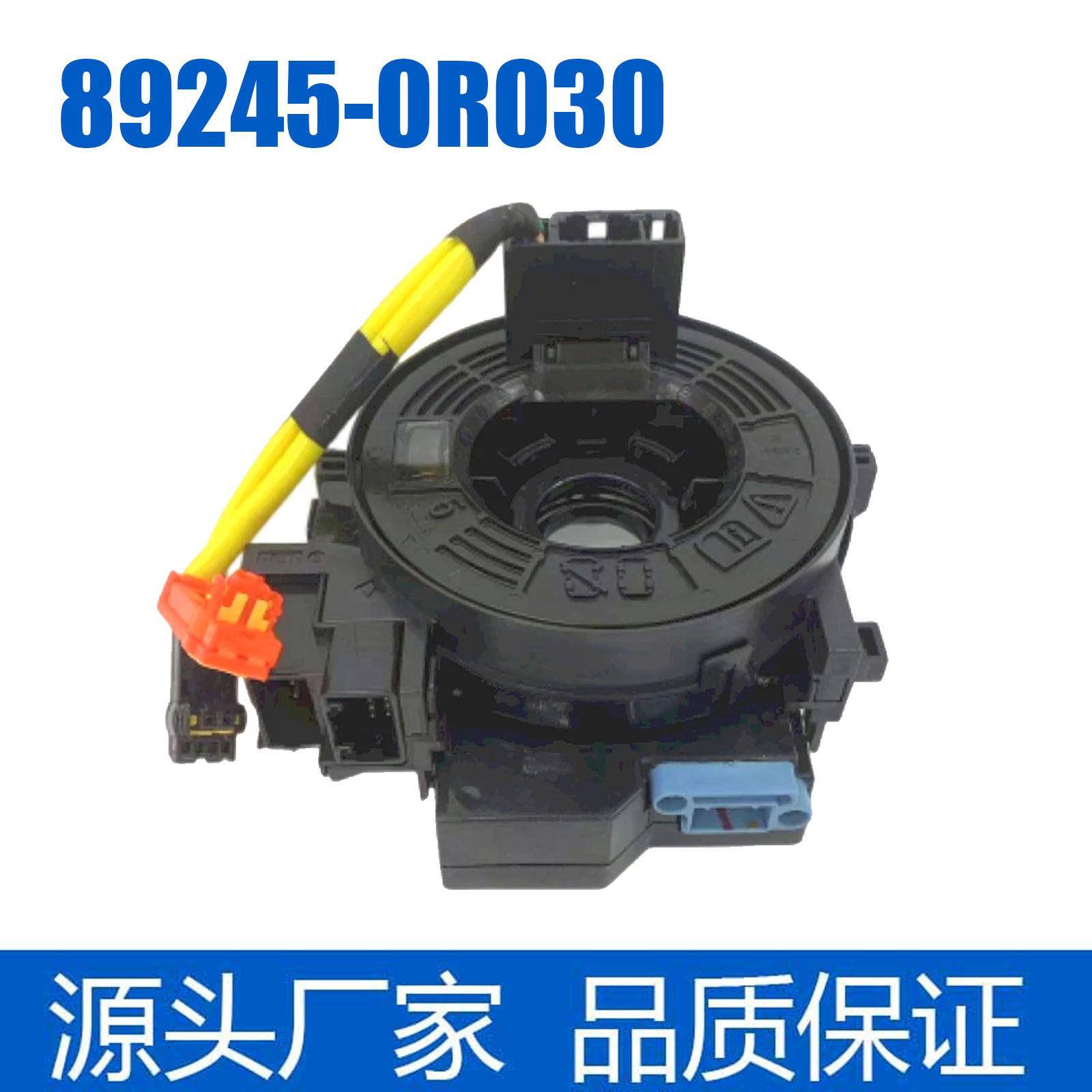 89245-0R030转向角传感器总成适用于2016-2019丰田塔科马
