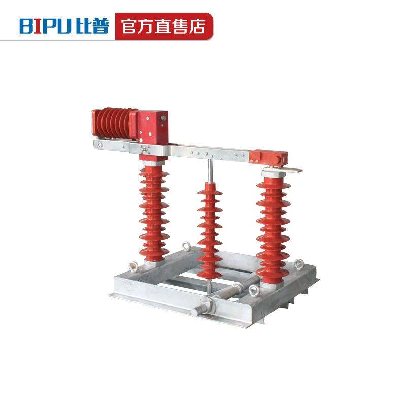 FZW32-1240.5/6301250A户外高压真空负荷隔离开关10-35KV千伏,五金/工具,高压自动断路器,淘宝优惠券,粉丝福利购,淘宝优惠卷