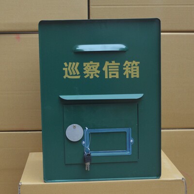 邮政信箱室外挂墙巡察信箱扫黑除恶乡邮站带锁防雨信筒举报箱包邮