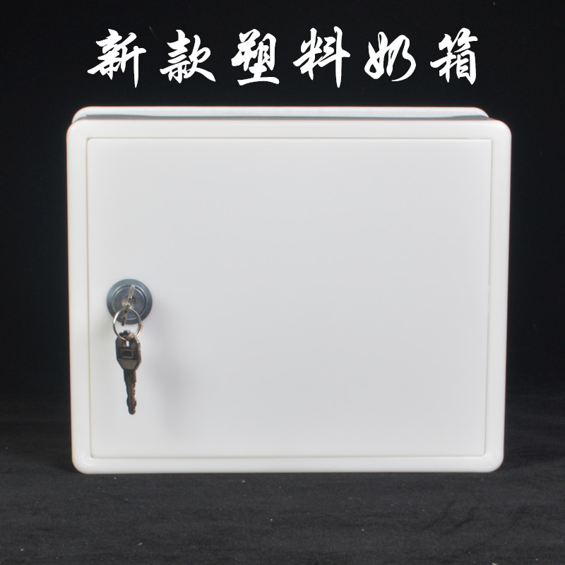 户外小号塑料鲜奶配送奶箱盒带锁