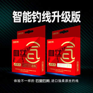 瓦里瓦斯鱼线新血丝50米竞技钓线强拉力主线子线钓线强力垂钓渔线