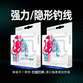 瓦里瓦斯鱼线虎斑50米隐形斑点鱼线钓鱼线黑坑线强力原丝柔软子线