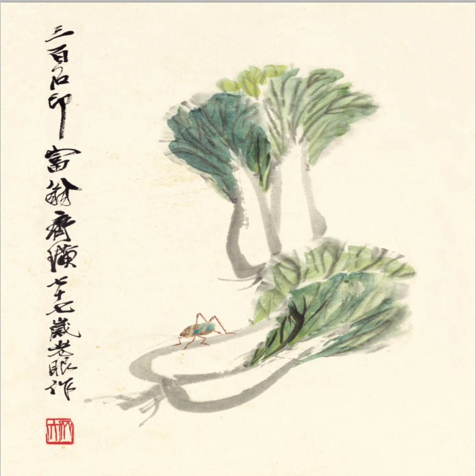 齐白石 白菜图斗方国画心装饰画名人字画宣纸高清微喷打印画芯