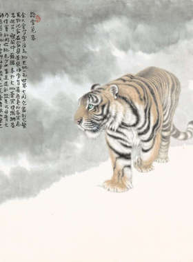 踏雪觅春 雅宣虎斗方国画心装饰画名人字画宣纸高清微喷打印画芯