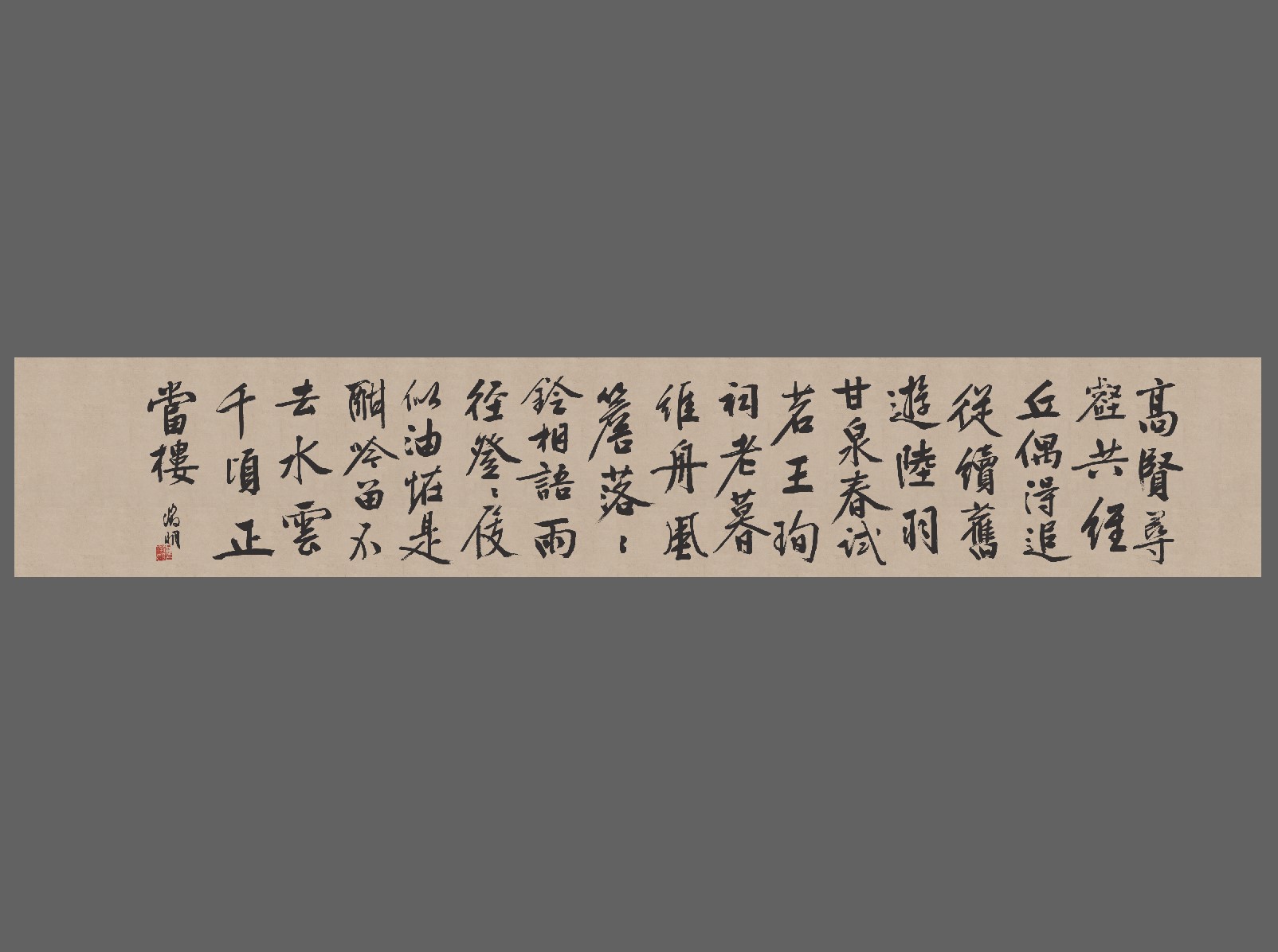 明文徽明行书诗卷书法国画名家字画装饰画芯宣纸高清微喷打印复制
