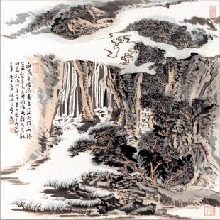 陆俨少雁荡之瀑布图斗方国画心装饰名人字画宣纸高清微喷打印画芯