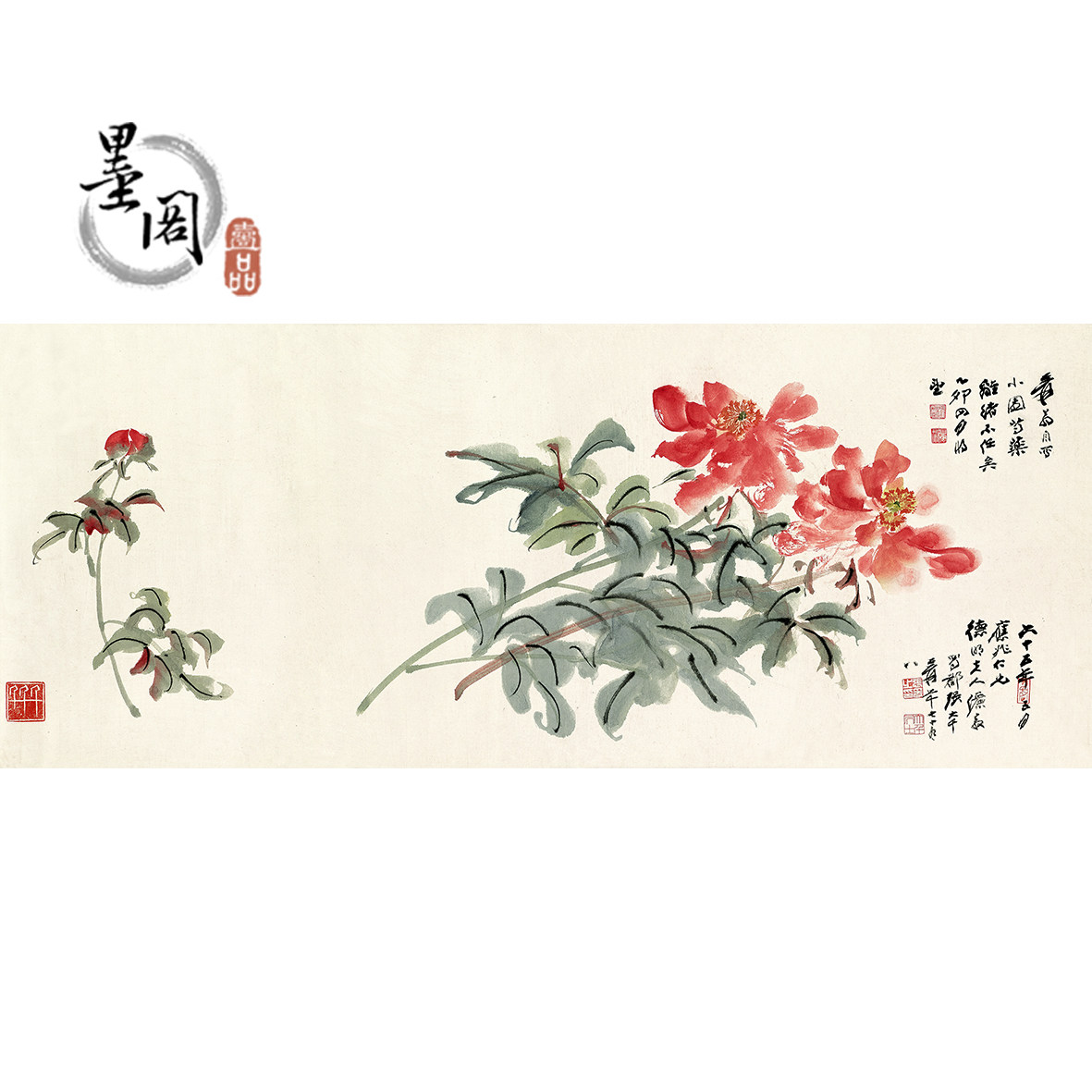 张大千-牡丹 花鸟国画芯心装饰名人字画宣纸高清微喷打印复制