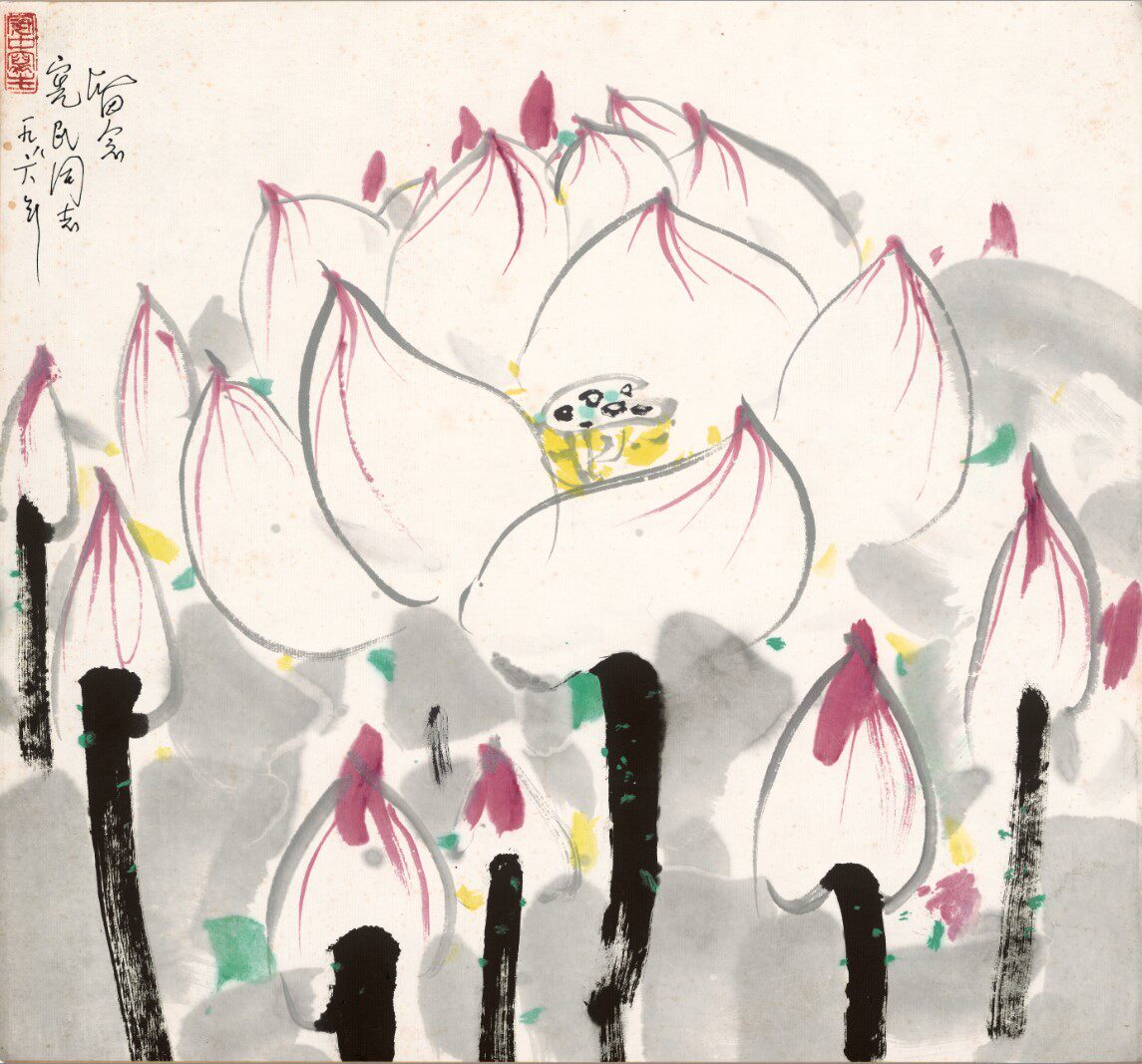 吴冠中 荷花斗方 国画 画心装饰画 名人字画宣纸高清微喷打印画芯