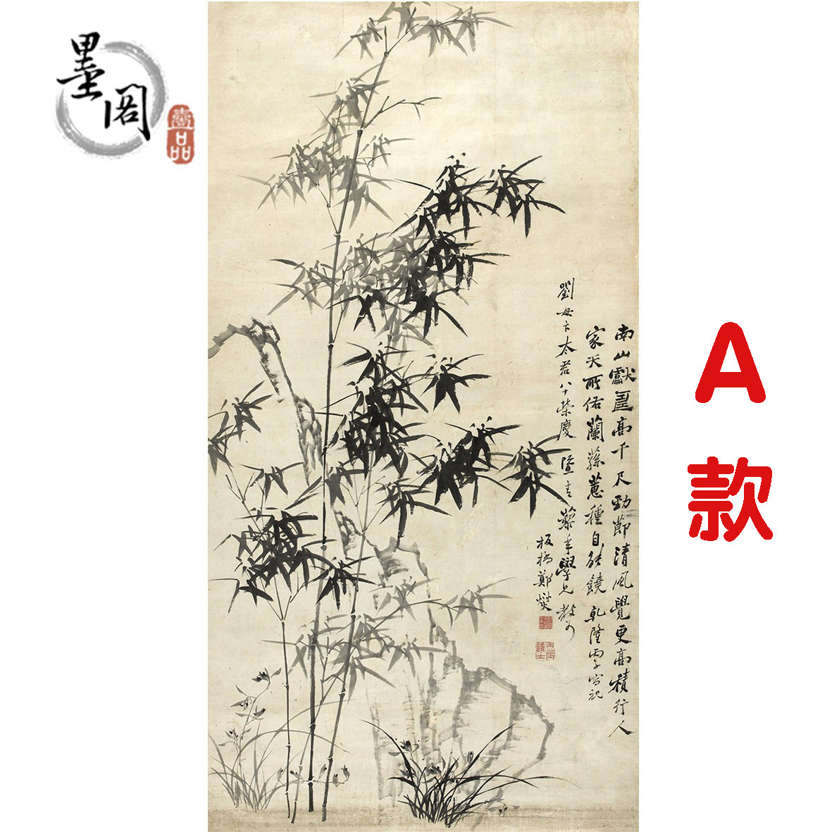 清郑燮郑板桥竹石兰图国画芯心实木挂画书房卧室宣纸高清微喷打印