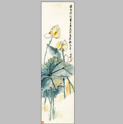 王震荷花名人宣纸高清微喷国画