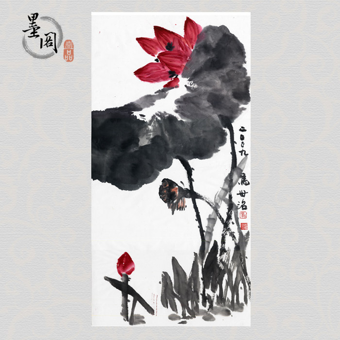 马世治 画意2009荷 国画 画心装饰画 名人字画宣纸高清微喷画芯