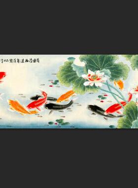 荷塘清趣年年有鱼荷花玄关风水国画办公客厅装饰画芯高清微喷复制