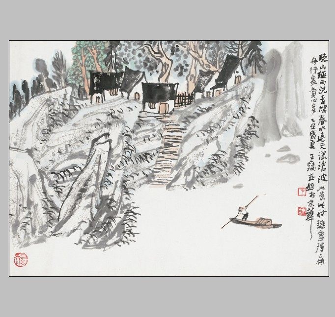 王镛 国画 名家字画 装饰画 画心宣纸高清微喷画芯