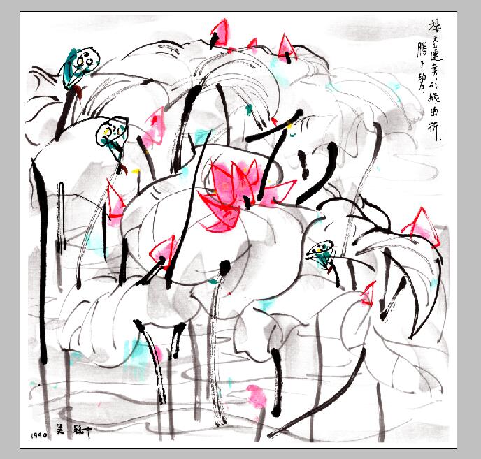 吴冠中 荷花 斗方 国画 画心装饰画 名人字画宣纸高清微喷画芯