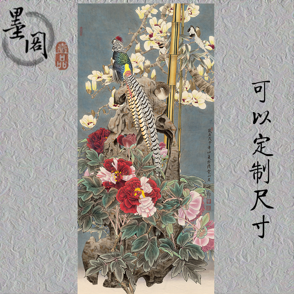 窦绅卿-花鸟 锦上添花国画 画心装饰画 名人字画宣纸高清微喷画芯