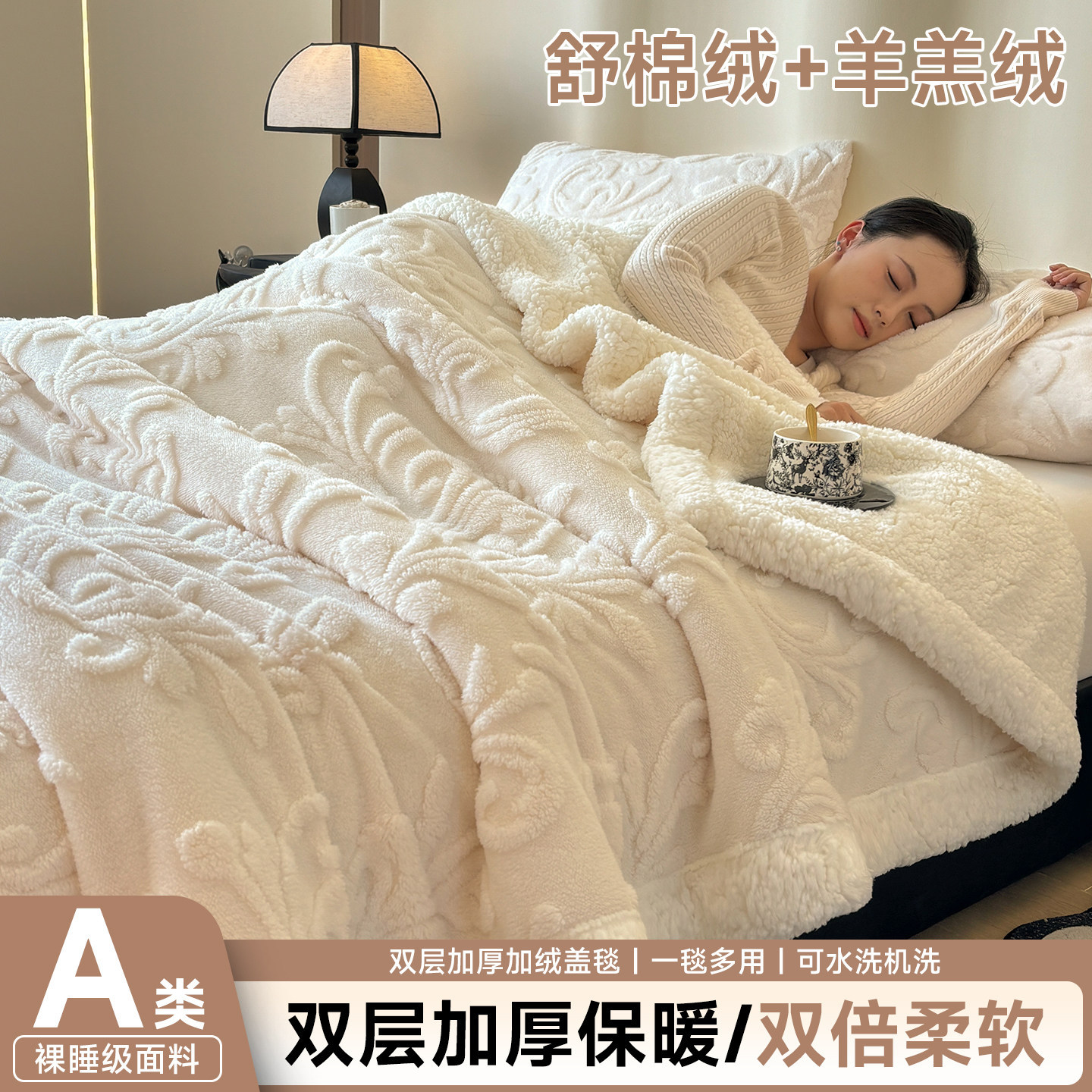 双层提花羊羔绒毛毯加厚秋冬办公室午睡小毯子珊瑚绒空调沙发盖毯