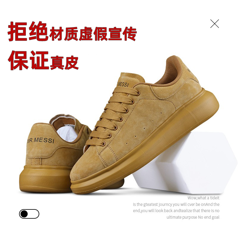 休闲鞋厚底运动板鞋真皮潮鞋