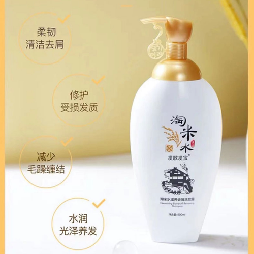 发歌发宝淘米水滋养去屑洗发露500ml