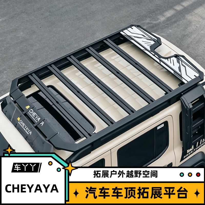 汽车专用车顶拓展平台行李架露营越野爬梯侧帐天幕装备箱吊环配件图片