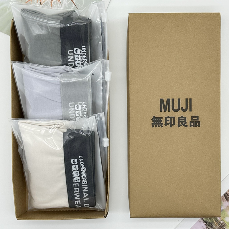 无印良品男士平角内裤纯棉透气抗菌四角裤男生运动舒适四季短裤