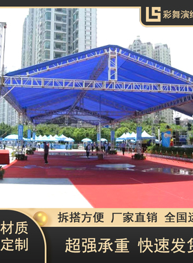 truss架铝合金桁架带雨棚大型演出灯光架插销架可定制升降太空架