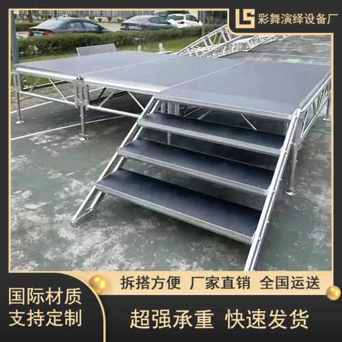 铝合金快装舞台活动便携学校