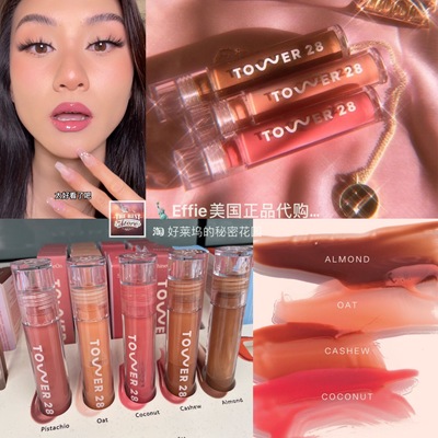 美代正品小众彩妆水光滋润