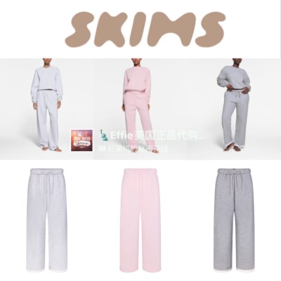 美代Skims全棉抓绒经典系列COTTON FLEECE运动宽松直筒舒适卫裤