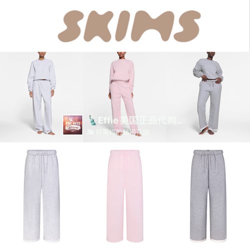美代Skims全棉抓绒经典系列COTTON FLEECE运动宽松直筒舒适卫裤